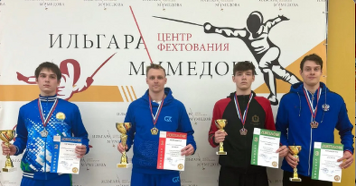 Самарские рапиристы стали обладателями золотых ...