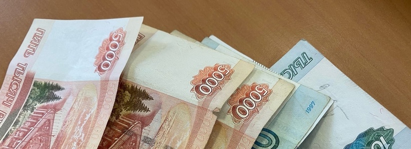 Решение принято. По 9000 рублей за стаж 30 лет будут выплачивать с 7 июля