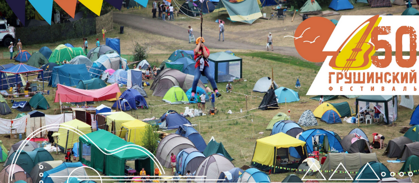 Грушинский фестиваль-2023: как добраться, где разметить палатку и что запрещено на поляне