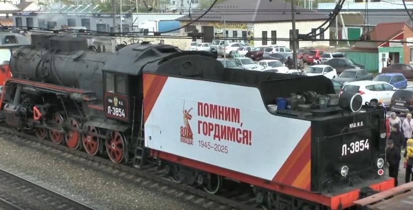 В составе поезда предусмотрены вагоны «Бессмерт...