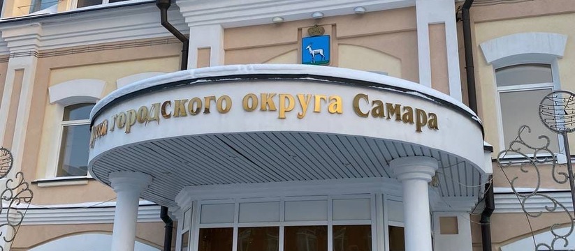 На эти цели гордума готова потратить до 250 тыс...