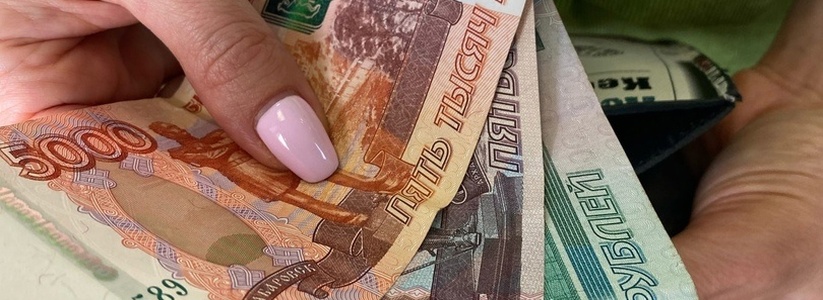 На карту Сбербанка переведут 36 000 рублей: кому с 1 июля поступит выплата