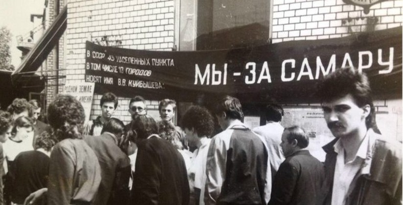 25 января 1991 года был подписан указ о возвращ...