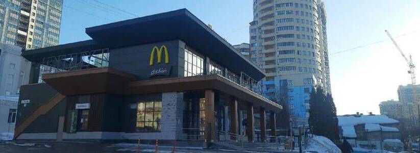 Из меню обновленного «Макдоналдса» в Самаре уберут картошку фри в 2022 году