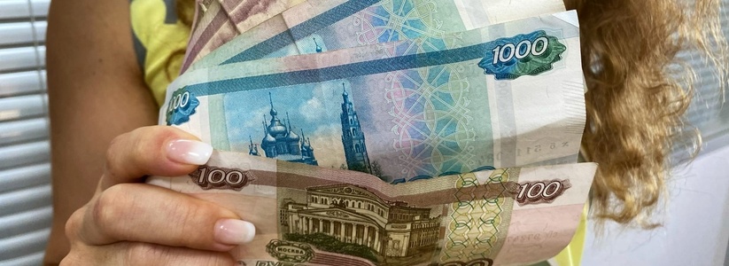 Россиянам решили дать еще по 10 000 рублей от ПФР. Названа дата прихода денег на карту
