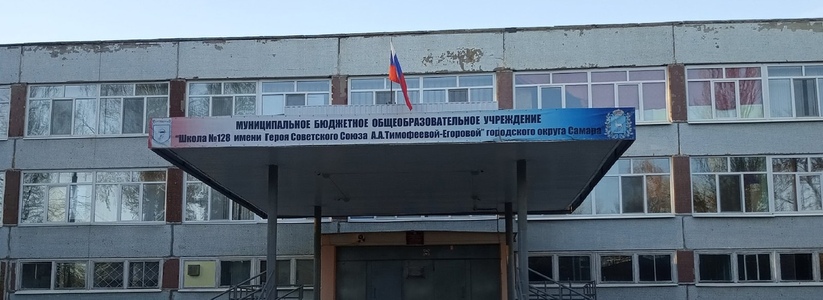 Строительство новой школы в самарском Волгаре рассмотрят на публичных слушаниях