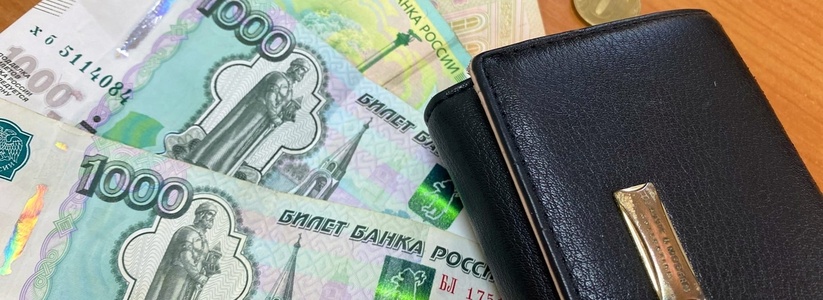 Каждый получит по 8000 рублей с 14 июля. Деньги придут на карту «Мир» Сбербанка