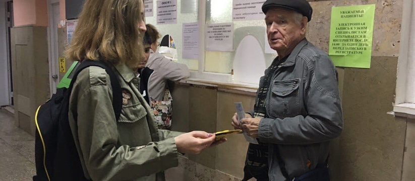 В России сократят пенсионный возраст на 5 лет: предпенсионеры плачут от счастья