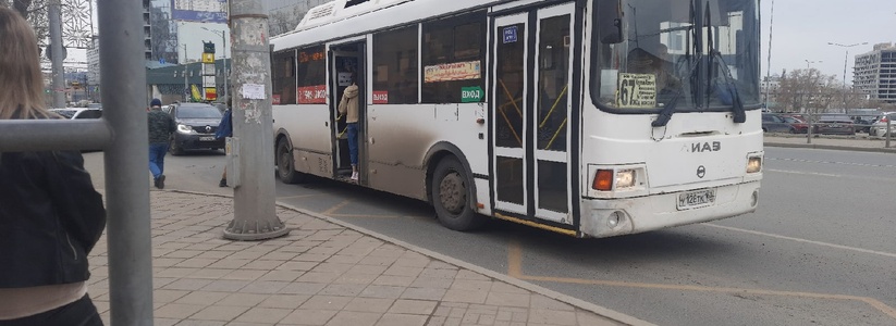 В Самаре на 2 улицах скорректируют движение трамваев и автобусов с 3 по 5 июня 2022 года