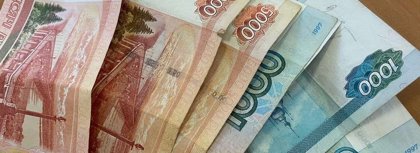 Россиянам на этой неделе дадут один раз по 20 000 рублей от ПФР. Названа дата прихода денег на карту