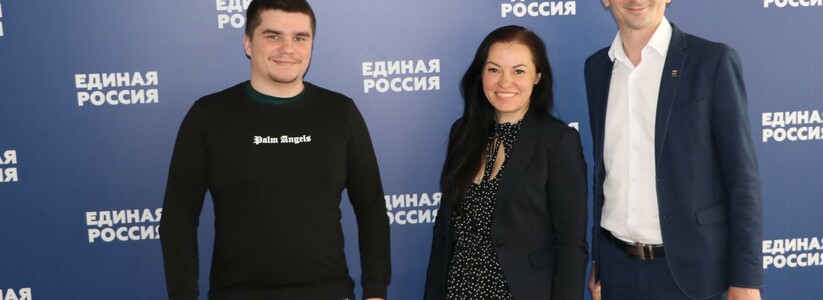 Три лидера федерального рейтинга приложения "Вверх" прошли стажировку в "ЕР" Самарской области