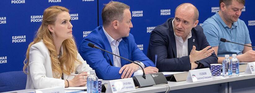 В Самаре стали известны итоги конкурса местных отделений "Единой России" в июне 2022 года