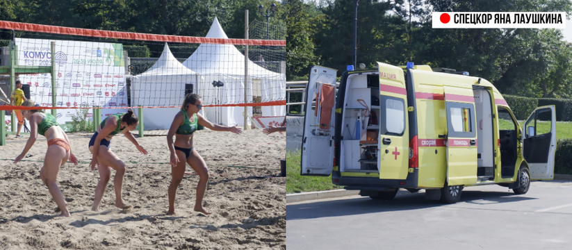 В Самаре стартовал фестиваль пляжных видов спорта "САМАРА OPEN КОМУС FEST": фото первого дня и схема площадок