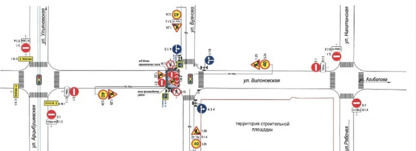 В Самаре запретили движение на улице Вилоновской с 8 по 11 июля 2022 года
