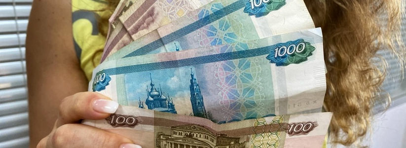 Россиянам решили дать еще по 10 000 рублей от ПФР. Названа дата зачисления денег на карту