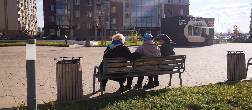 В России пенсионный возраст сократят на пять лет: предпенсионеры рыдают от счастья