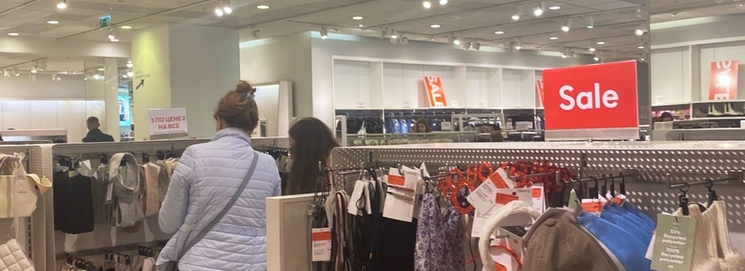 "Магазинов больше не будет". Ретейлер принял решение о закрытии всех магазинов H&M в стране