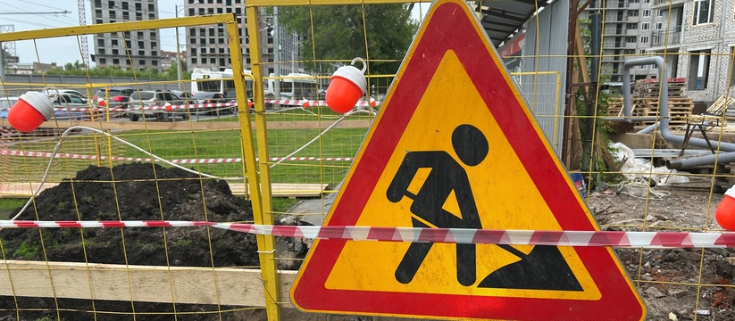 В Самарской области стартовал аукцион на выполн...