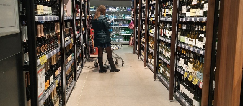 Больше ни капли в рот: полный запрет на продажу алкоголя в России