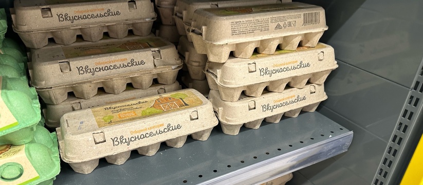 «Они теперь золотые что ли?»: в Самаре заметили резкий скачок цен на куриные яйца