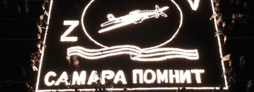 В Самаре на площади Куйбышева в ночь на 22 июня загорелось 30 тысяч свечей
