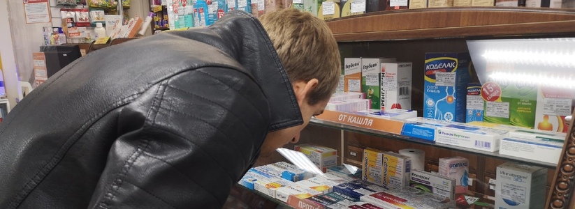 Минздрав сообщил, что на 14,6% подешевели цены на важные лекарственные препараты в Самаре