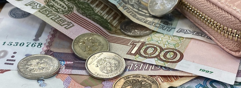 Каждый получит по 20 000 рублей с 7 июля. Деньги поступят на карту «Мир»