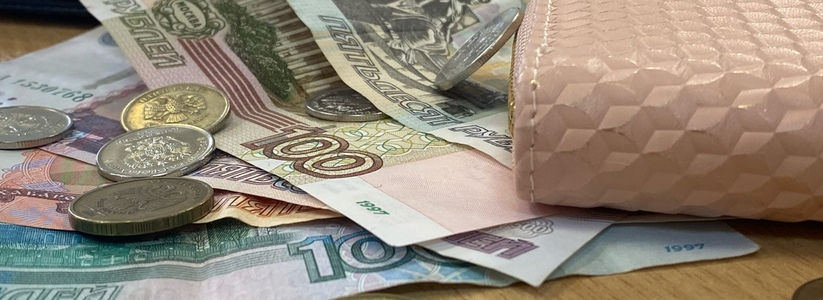 Россиянам на этой неделе дадут по 10 000 рублей от ПФР. Названа дата зачисления денег