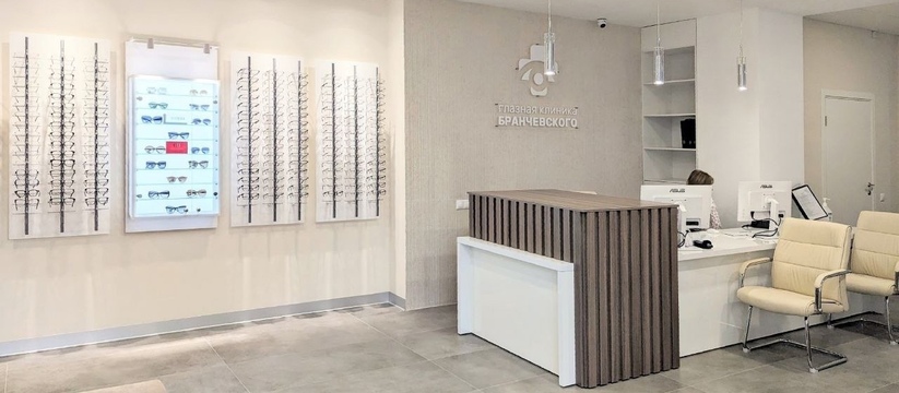 В Самаре открылось обновленное отделение клиники Бранчевского по адресу улица 6 просека, дом 161, оснащенное полным спектром оборудования для максимально комплексного обследования зрения и лазерной коррекции.