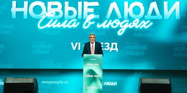 «Новые люди» стали третьей по популярности парт...