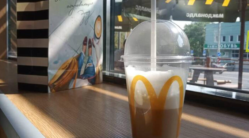 В Самаре бумажные стаканы из «Макдоналдса» продают за 150 тысяч рублей на "Авито"