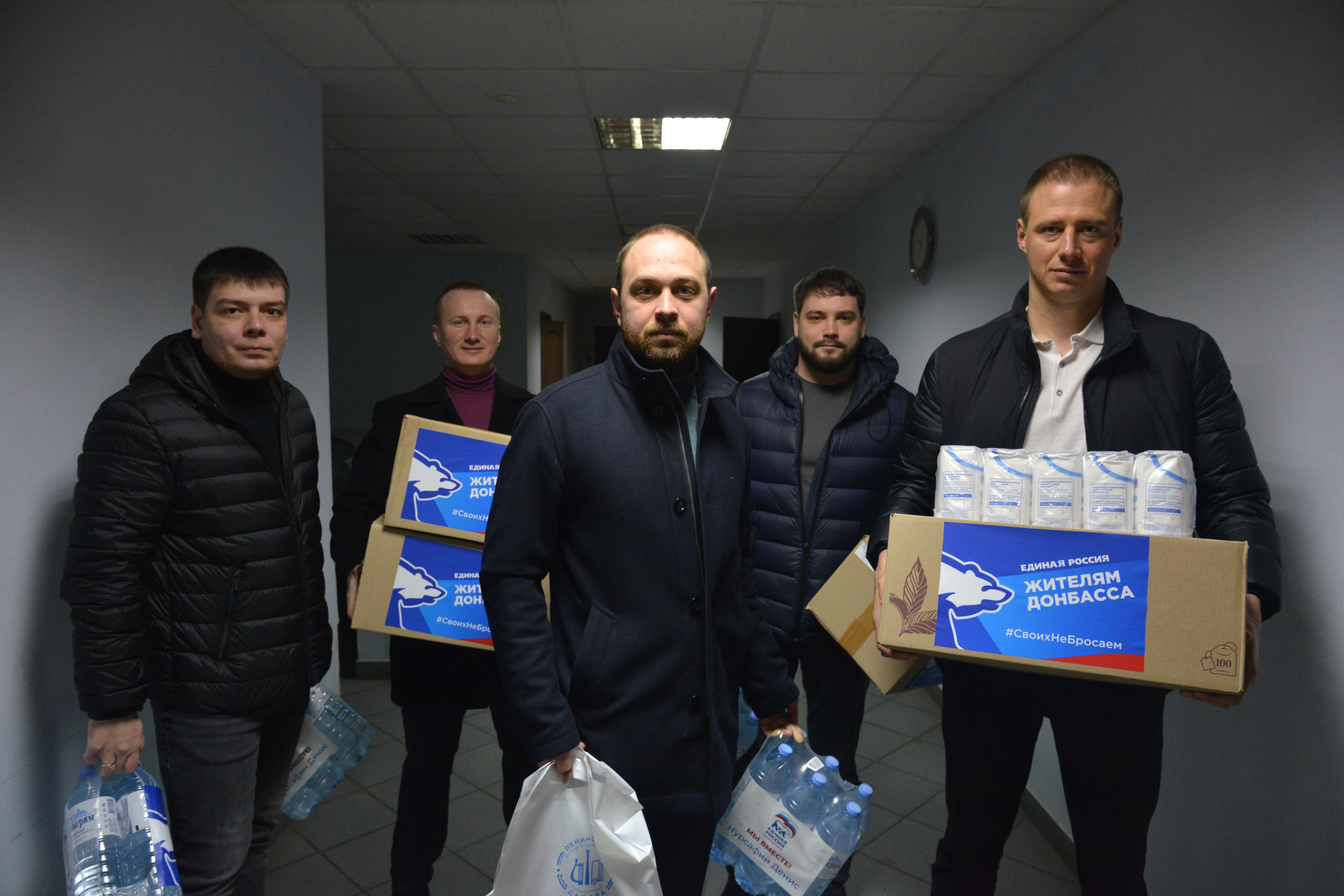 Депутаты «Единой России» доставили воду и продукты в пункт временного размещения в Самаре