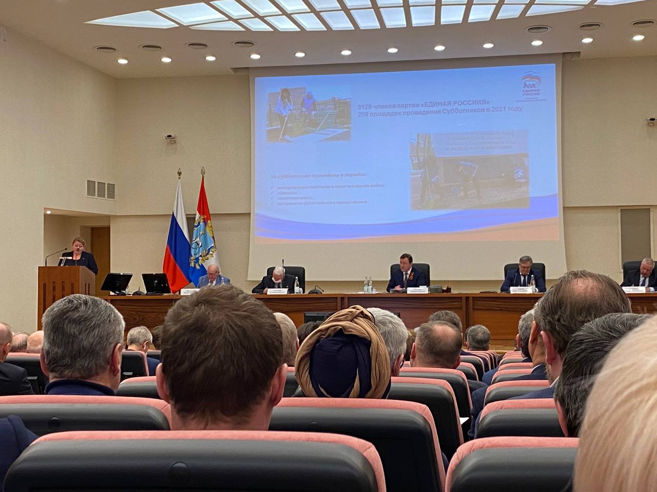 В Самаре 7 апреля состоялось расширенное заседание областного оргкомитета "Победа" 