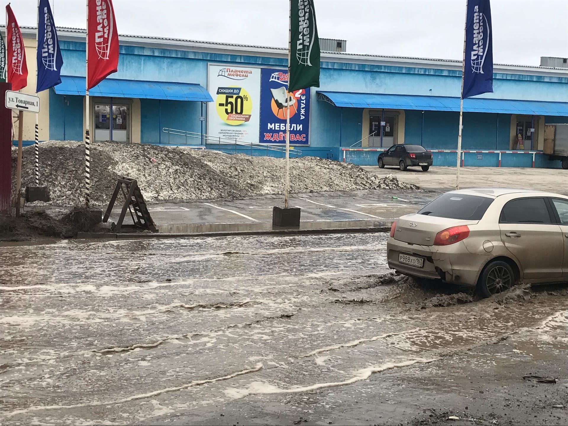 В Самаре в апреле 2022 года на улице Товарной образовался потоп