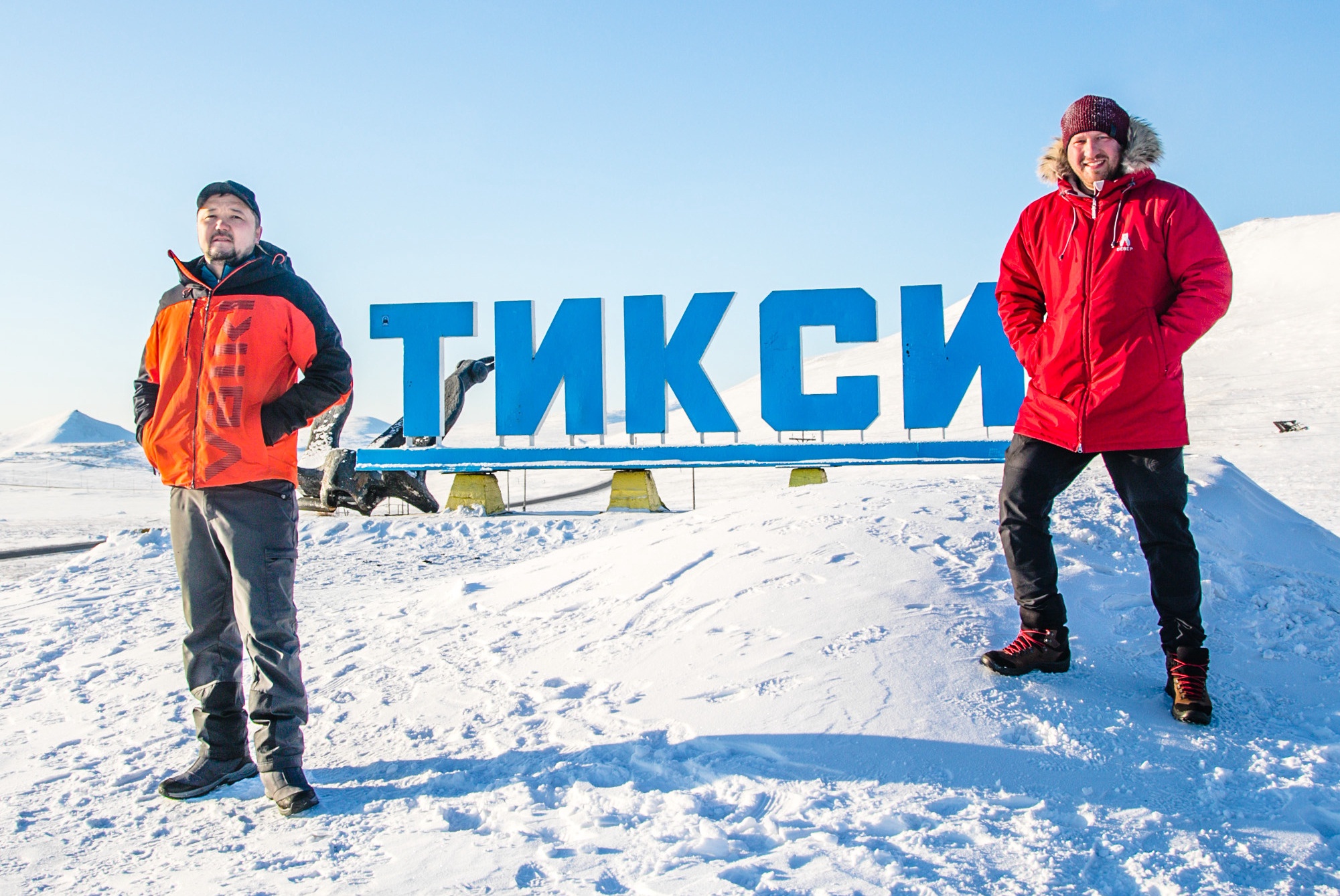 Самарский путешественник тёплой весной отправился в морозную Якутию