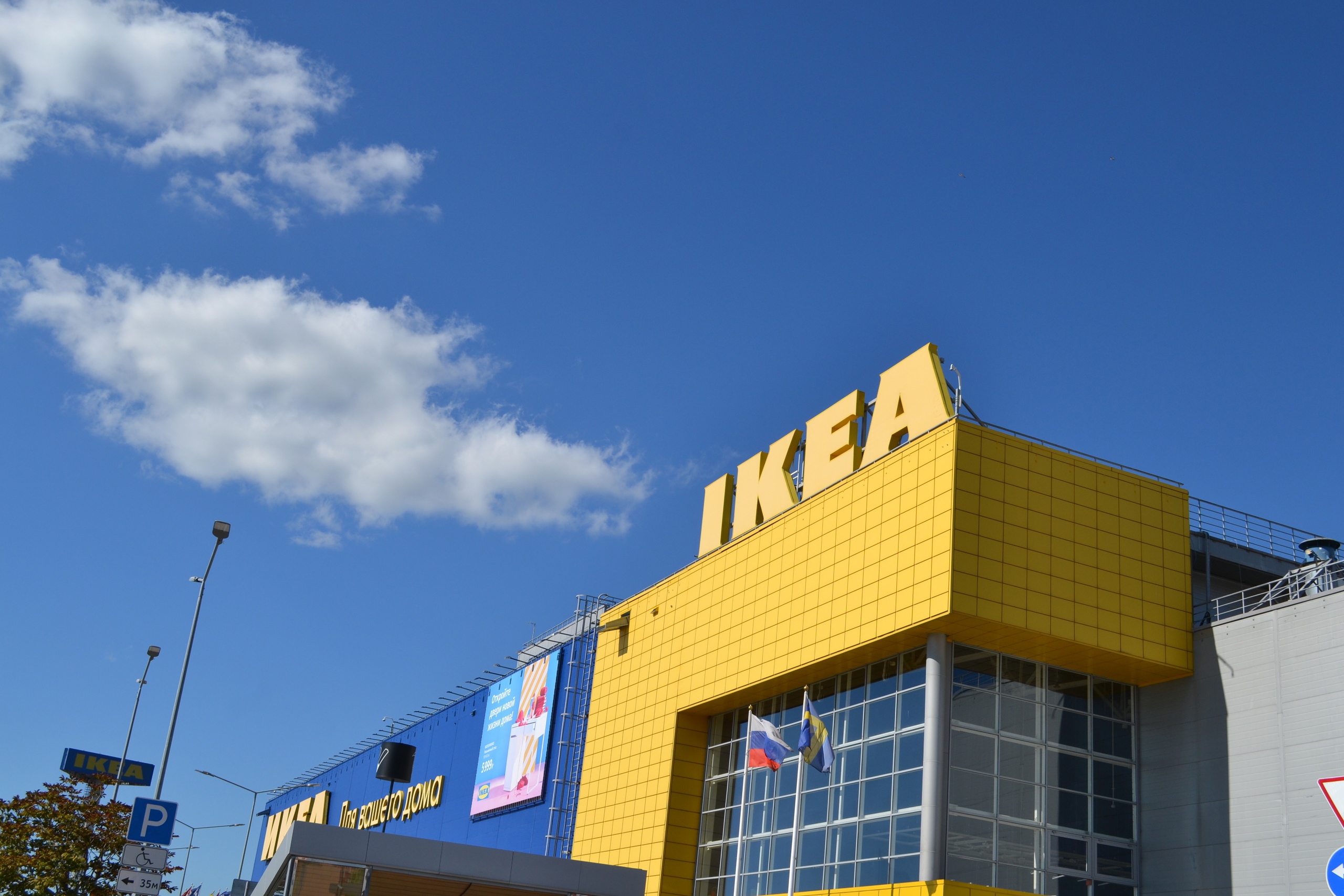 IKEA и Zara сделали заявление для всех граждан из РФ в апреле 2022 года 