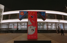 Портал в детство: в Самаре открывается выставка...