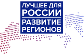 Проекты лидеров российского бизнеса и региональ...
