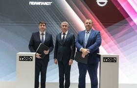 ГК «Полипласт» принимает участие в первой между...