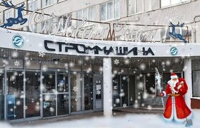 Дети, чьи родители работают на Самарском заводе...