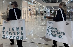 «Хотим покупать у наших»: партия «Новые люди» п...