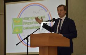 Александр Живайкин принял участие в расширенном...