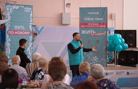 В Сызрани впервые прошла дискотека для старшего...