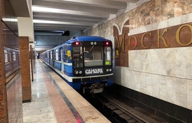 В Самаре объявили повторные торги по внедрению ...