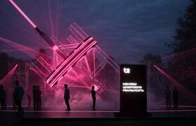 Т2 покажет мобильную связь с помощью света и зв...