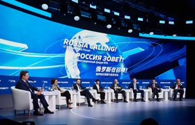 Инвестиционный форум ВТБ «РОССИЯ ЗОВЕТ!»: 5 гор...