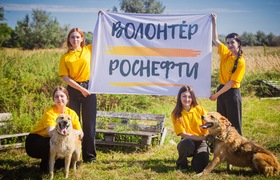 Волонтеры Куйбышевского НПЗ помогли центру для ...