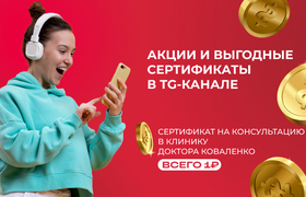 В Самаре открылся закрытый Telegram-чат, где со...