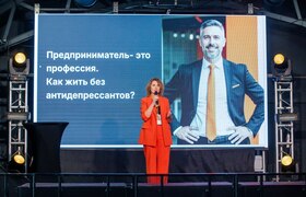 В Самаре впервые прошла конференция «Психология...