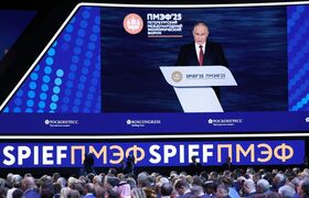 Деловая программа ПМЭФ-2025: пленарное заседание